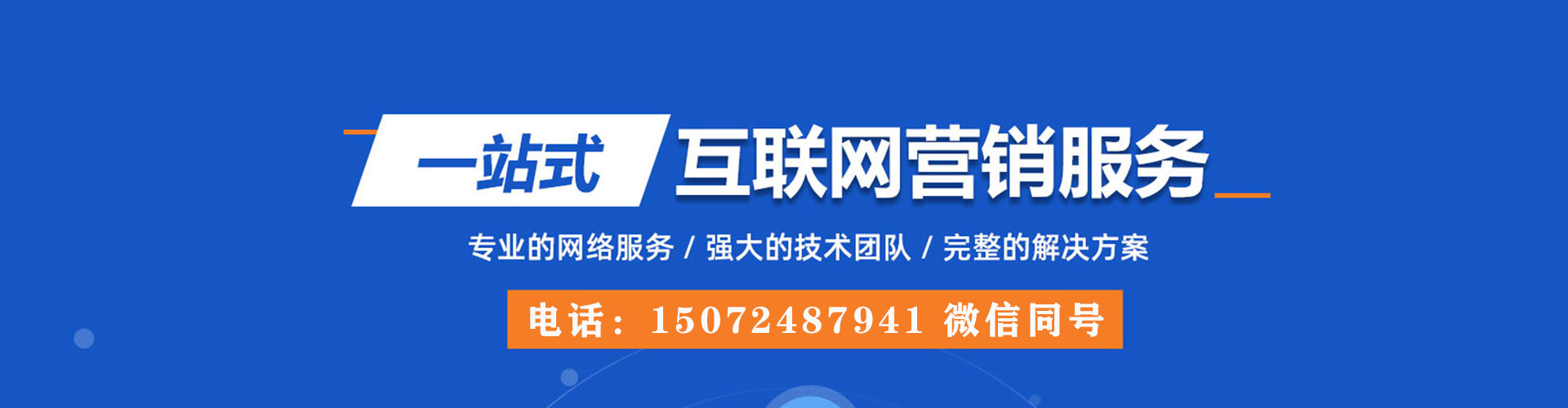 澳门朋友圈信息流