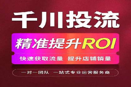 信息流代运营的实战经验分享与案例解析